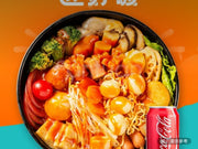 麻辣燙1.5LB+米飯+隨機飲料