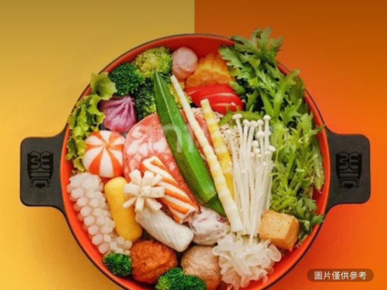 素食麻辣燙單人（小）套餐