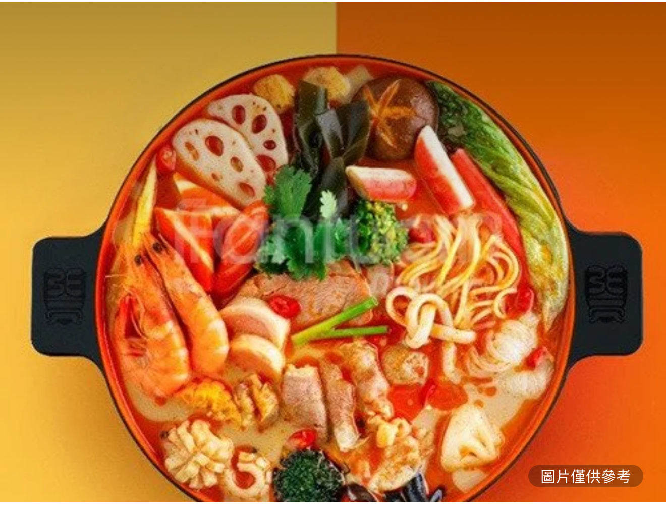 肥羊麻辣燙單人（小）套餐