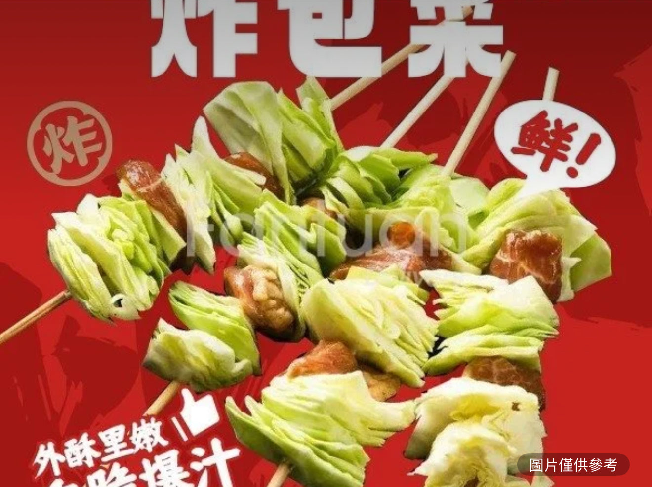 包菜（1盒）