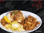 客家梅菜蒸肉末飯