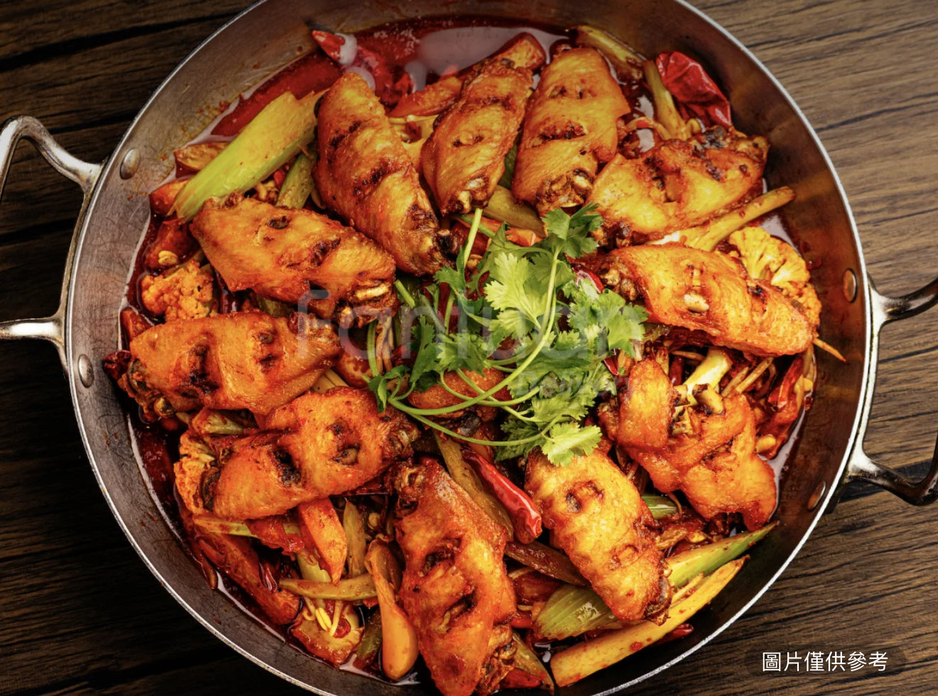 香鍋雞翅