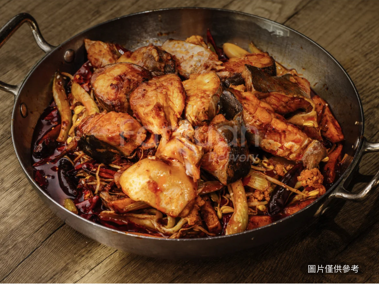 香鍋鯰魚
