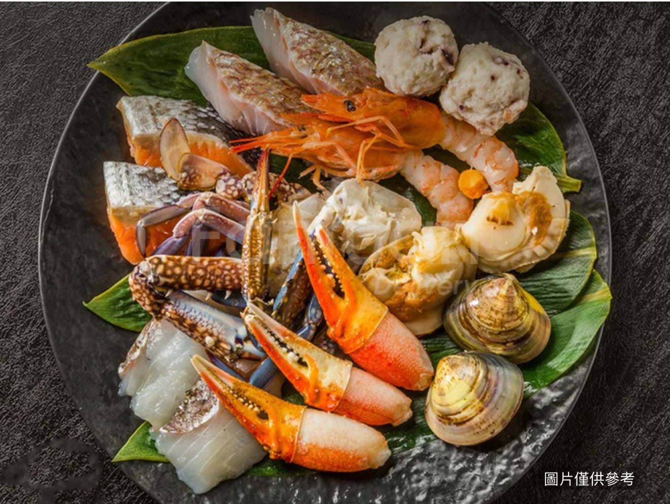 優質海鮮