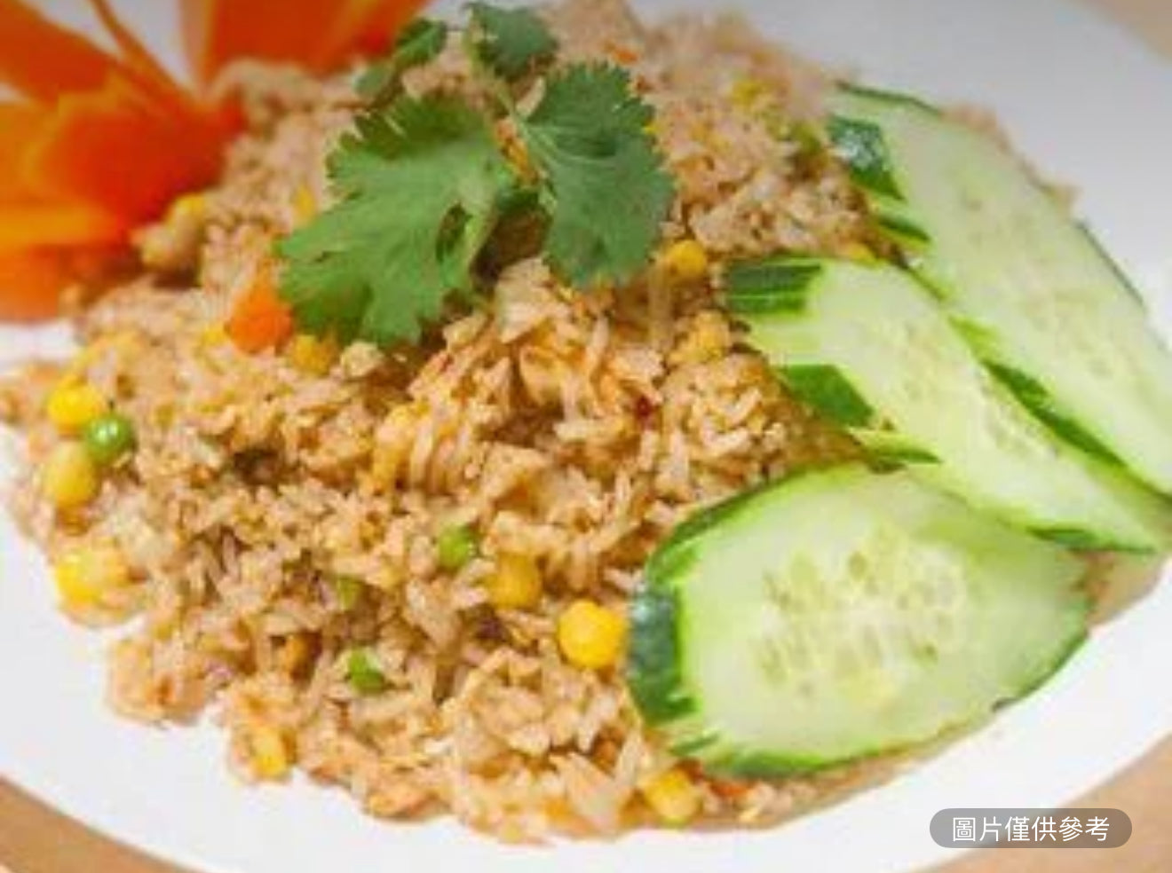 眉州炒飯