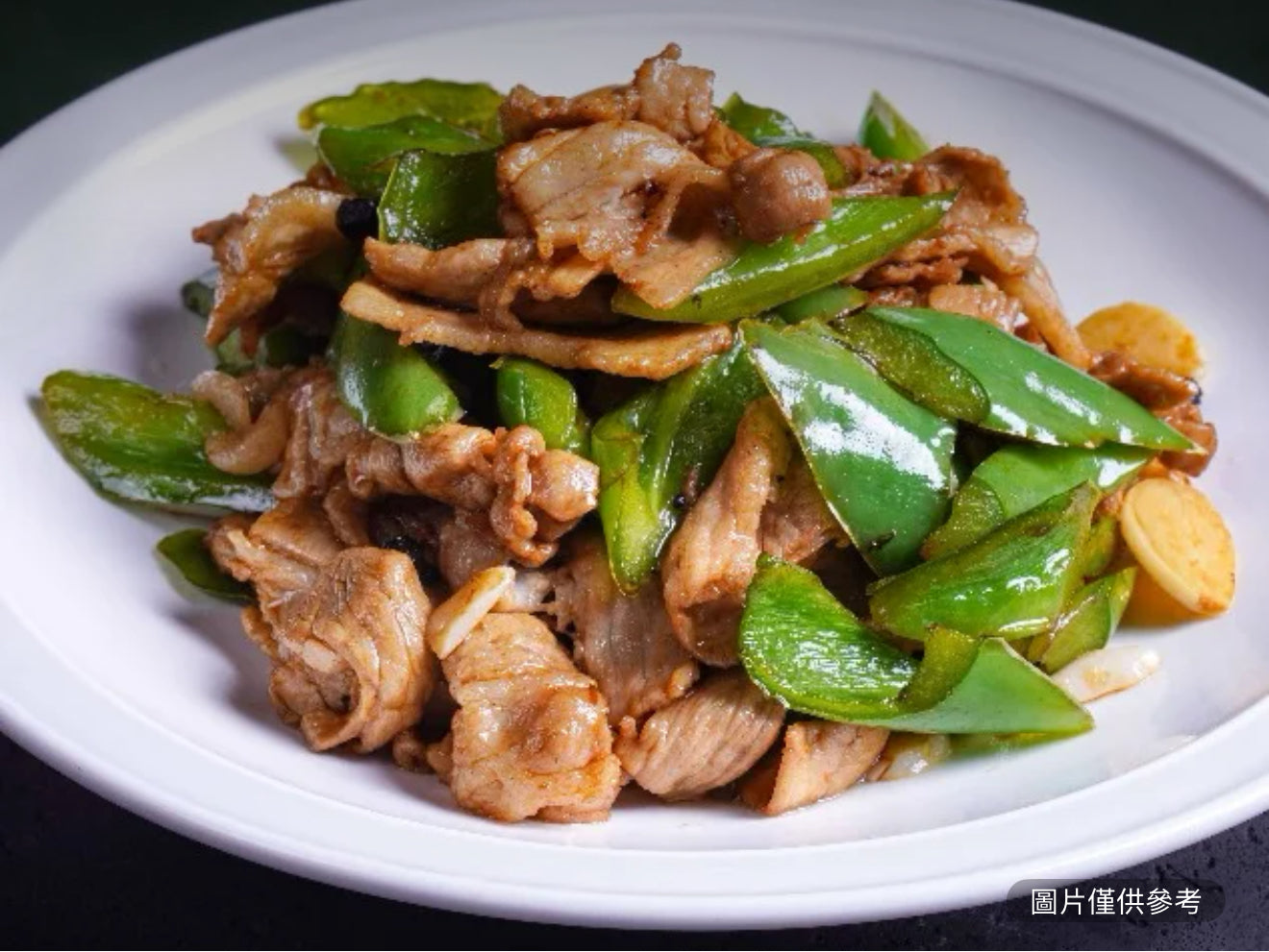 雲南小炒肉