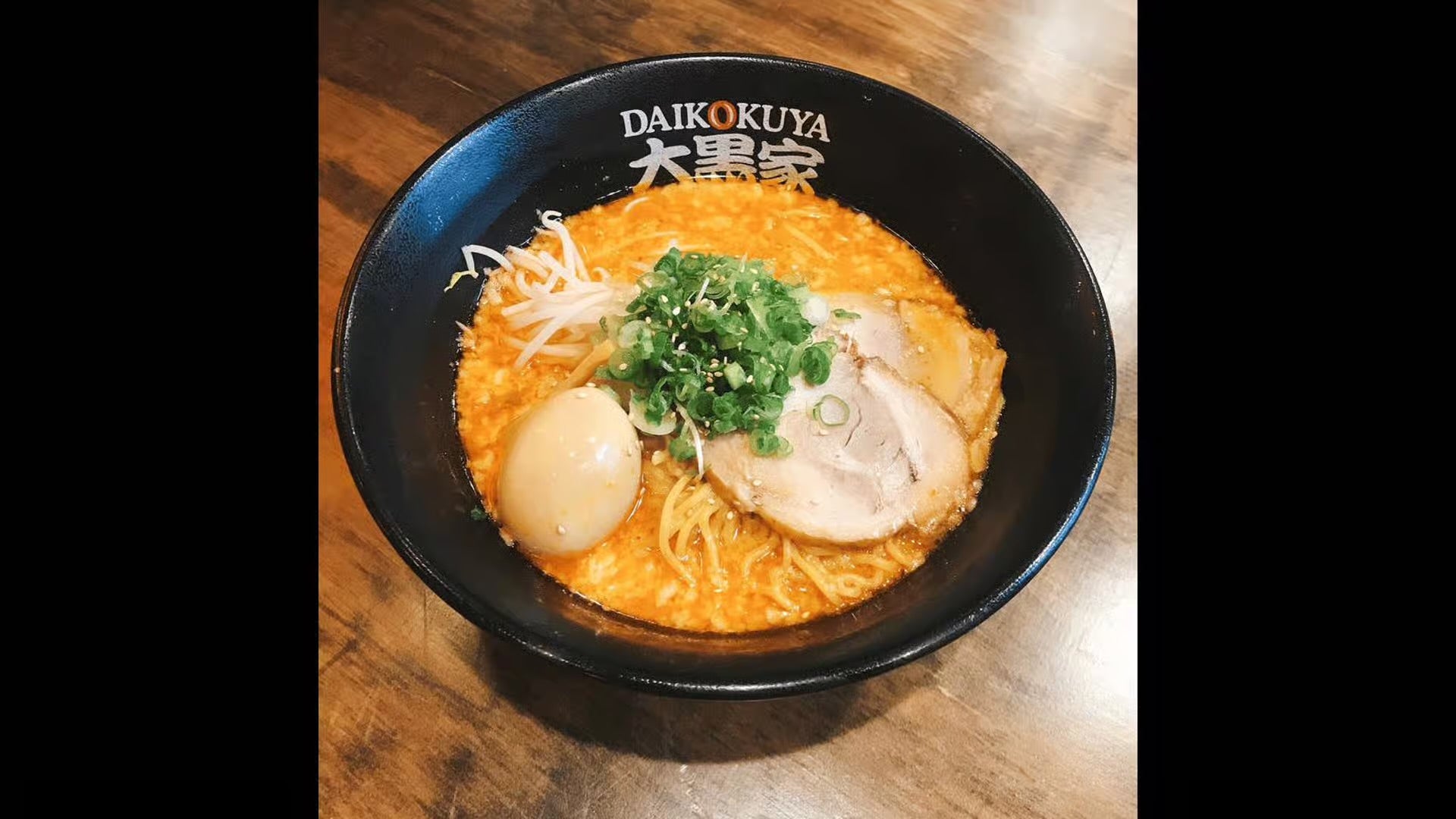 辣味噌拉麵