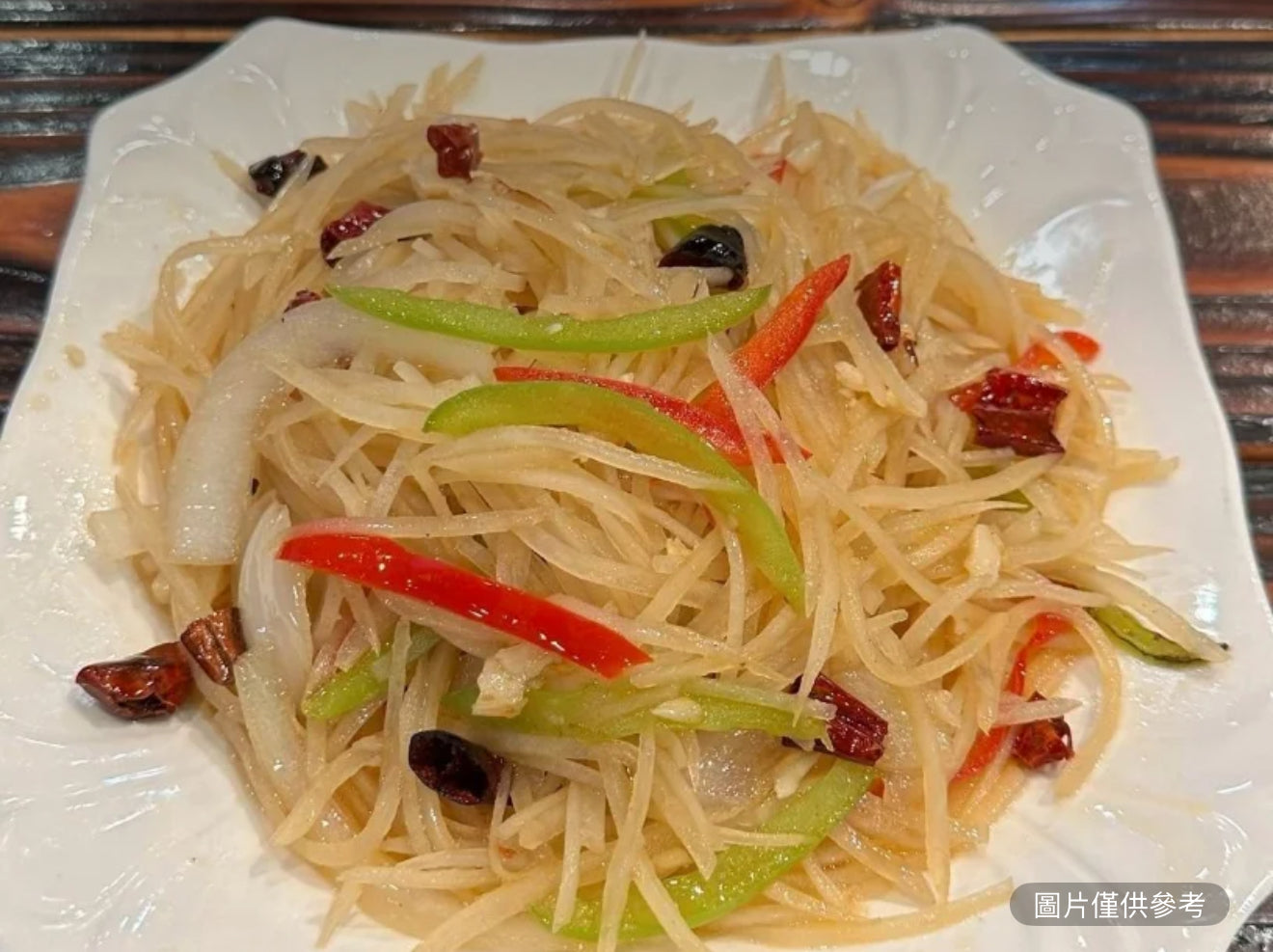 老劉家土豆絲