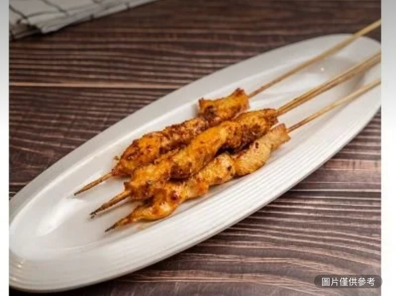雞肉串（4串）