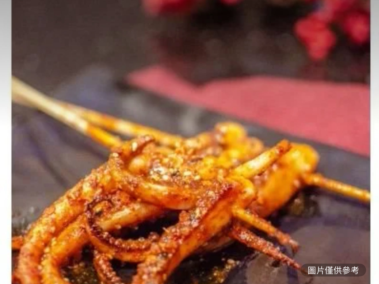 魷魚鬚（2串）