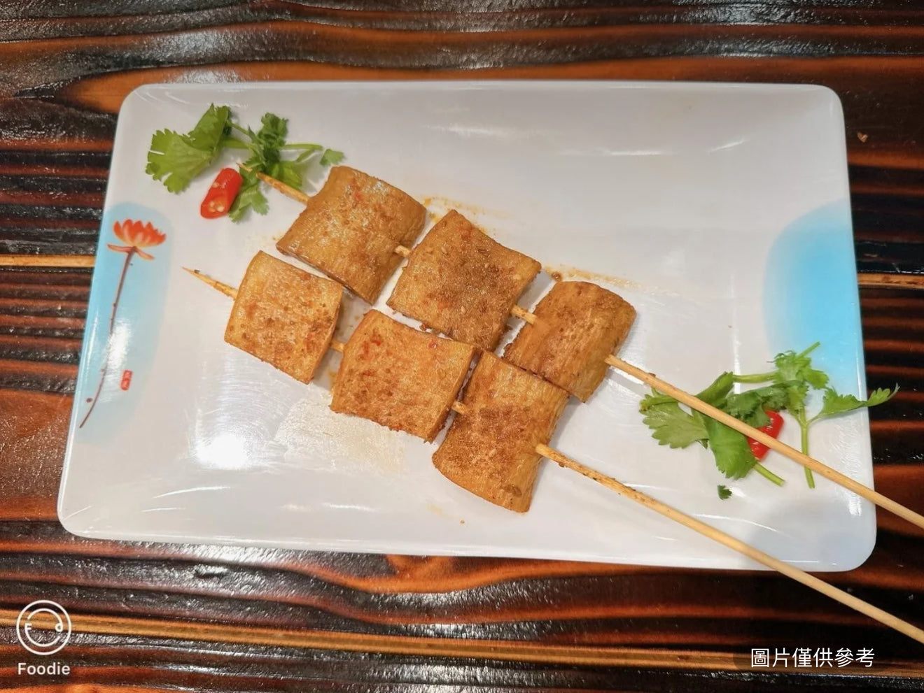 杏鮑菇（2串）