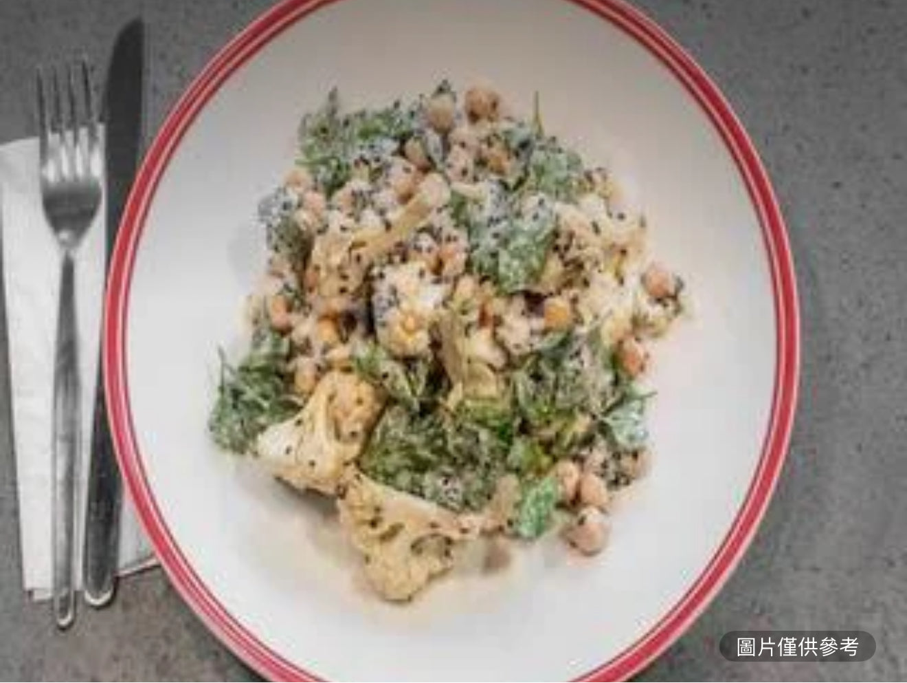 烤鷹嘴豆沙拉