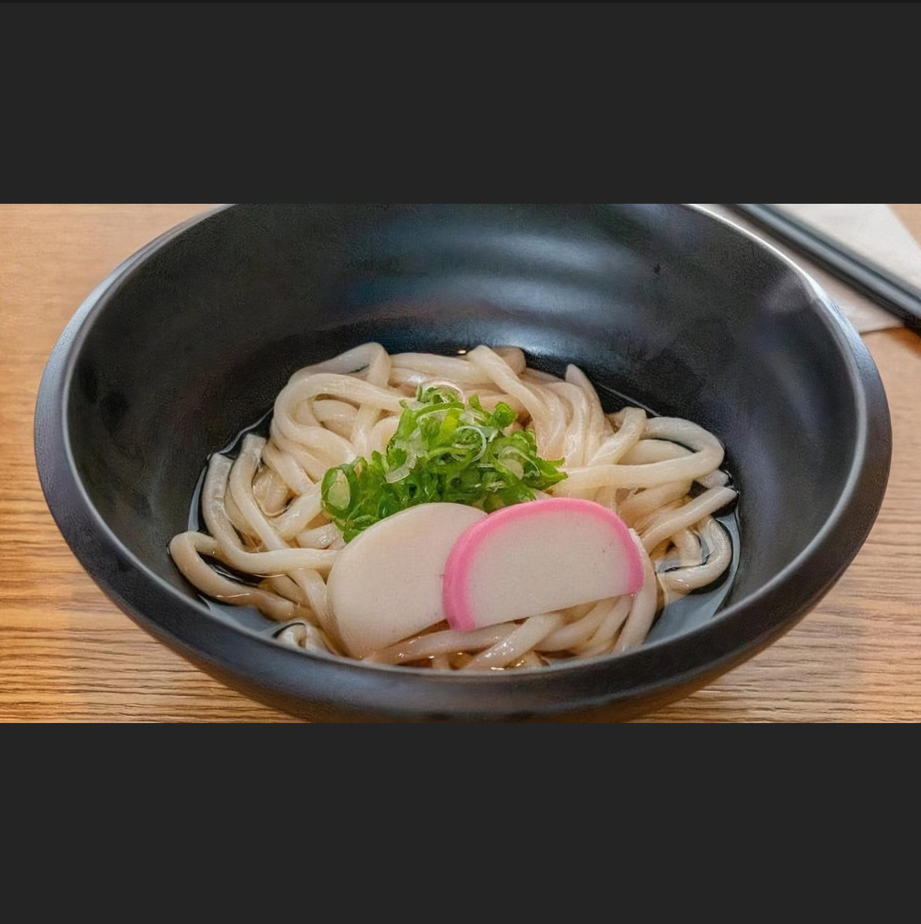 原味烏龍麵