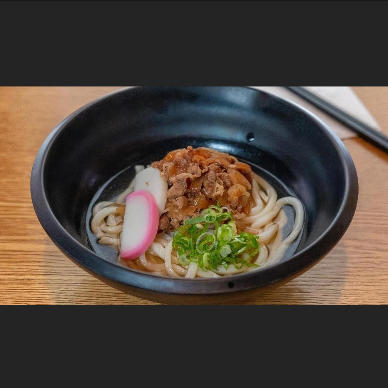 牛肉烏龍麵