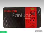 東阿阿膠 阿膠塊250G 補血滋陰 潤燥止血 補氣血
