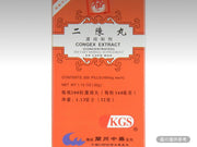 蘭州古方 二陳丸 濃縮製劑 200粒