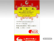 蘭州古方 保和丸 濃縮製劑 200粒