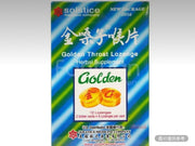 金嗓子 喉片 12片