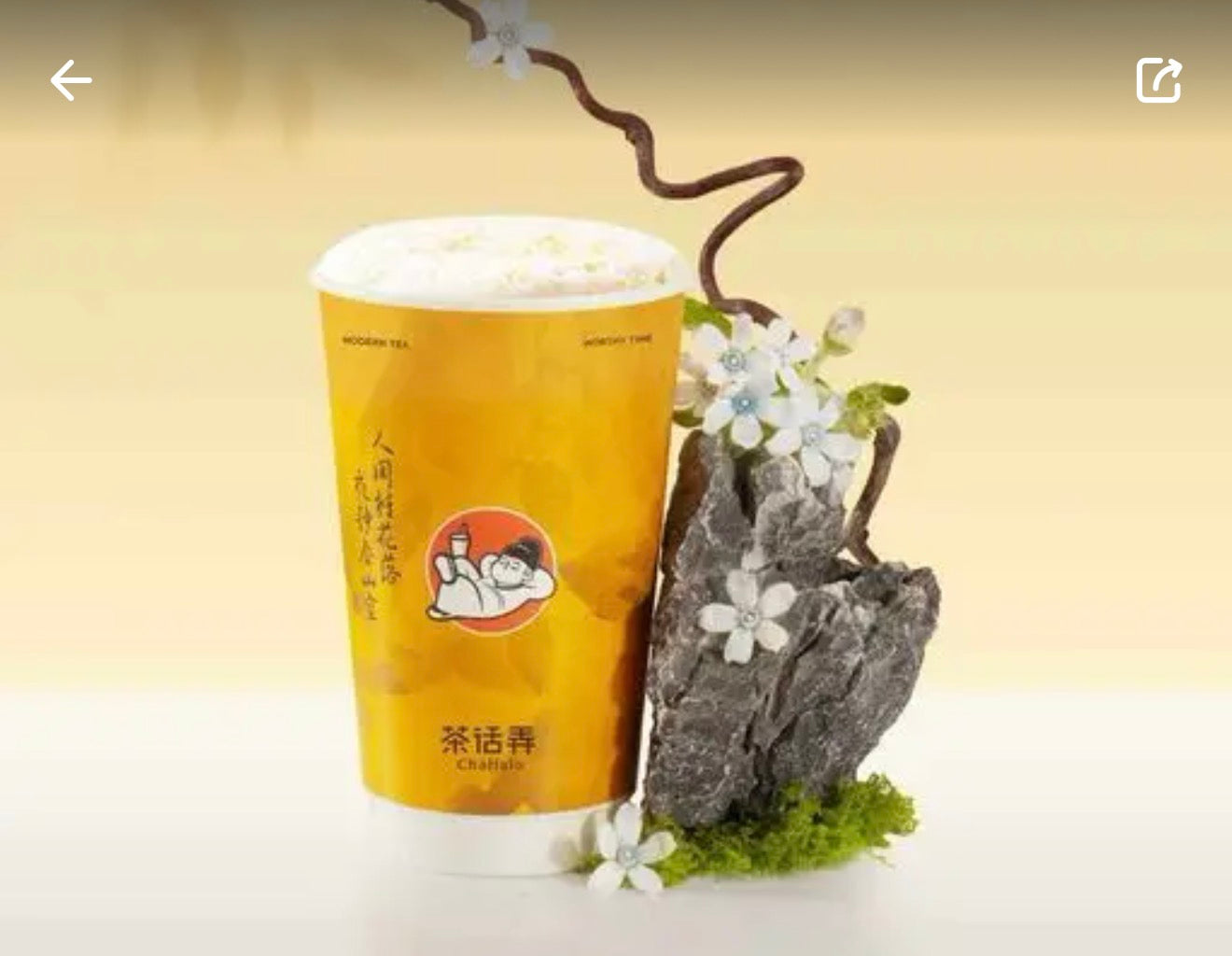 南山煙雨