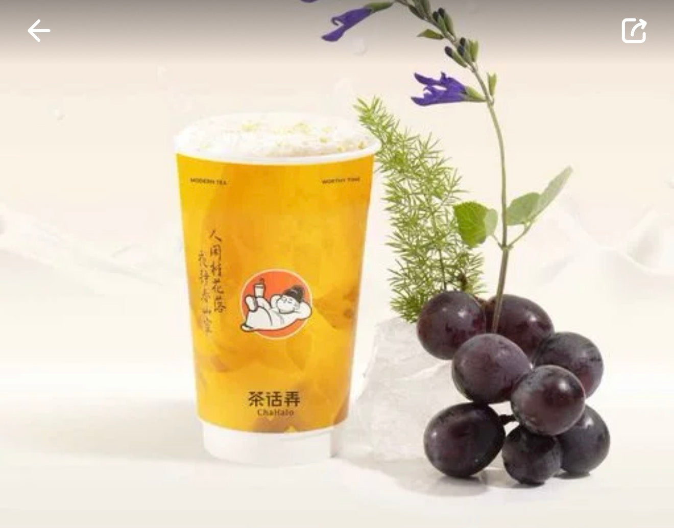 黛玉