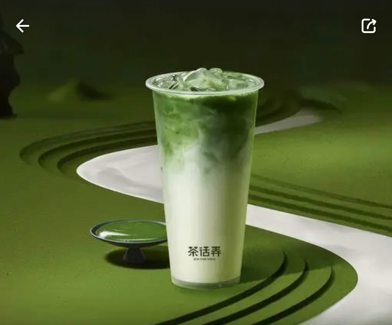 輕雲特濃抹