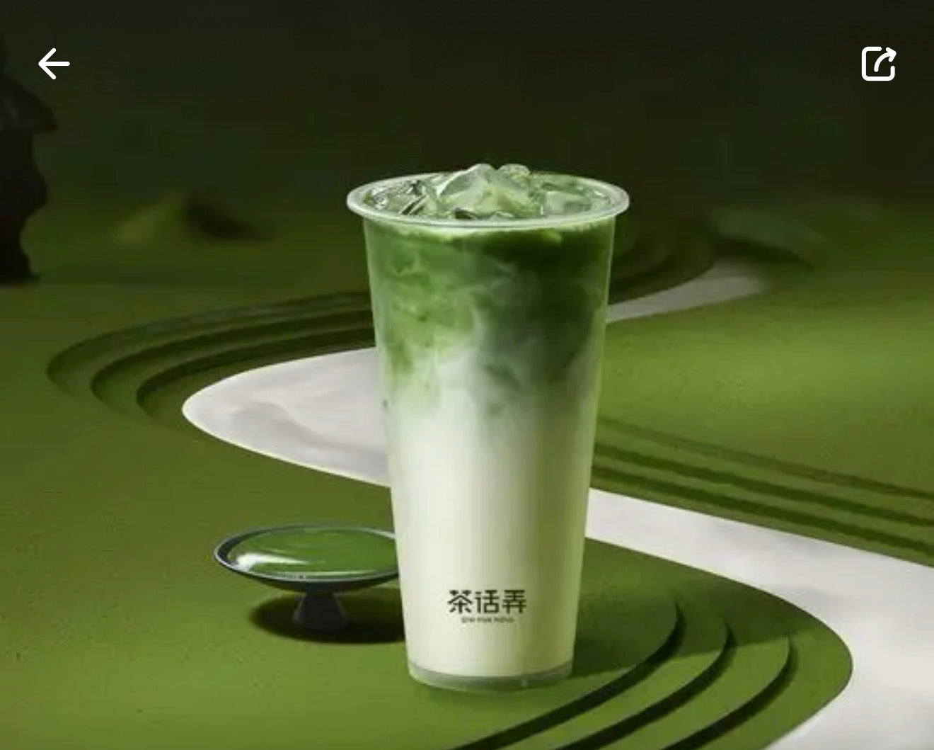 輕雲濃抹