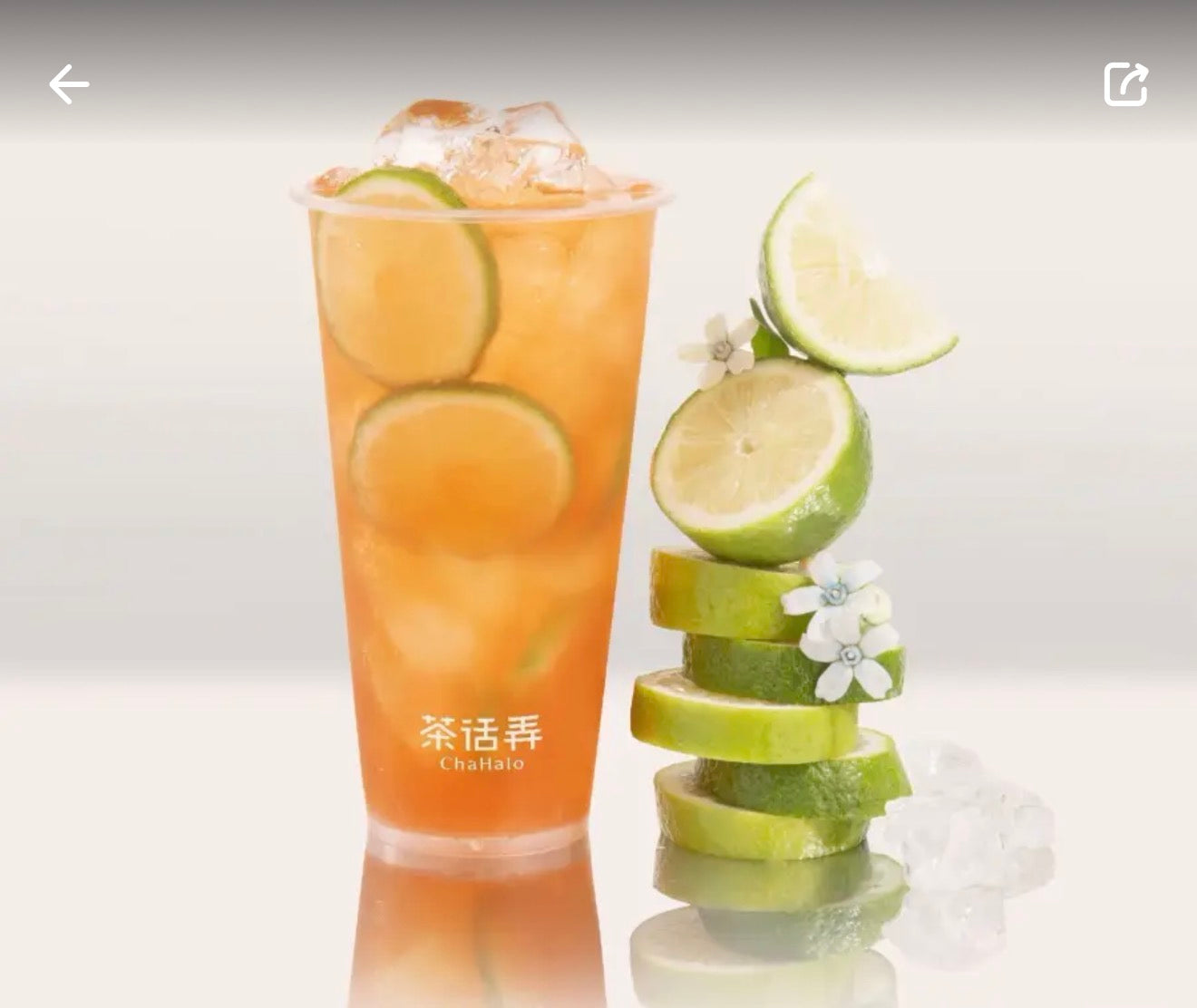 手搗檸檬茶
