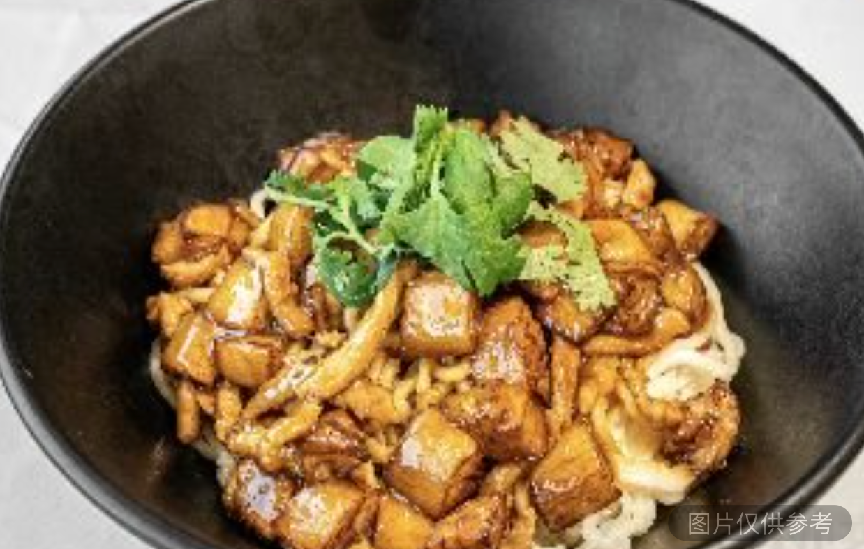 茄子肉丁面