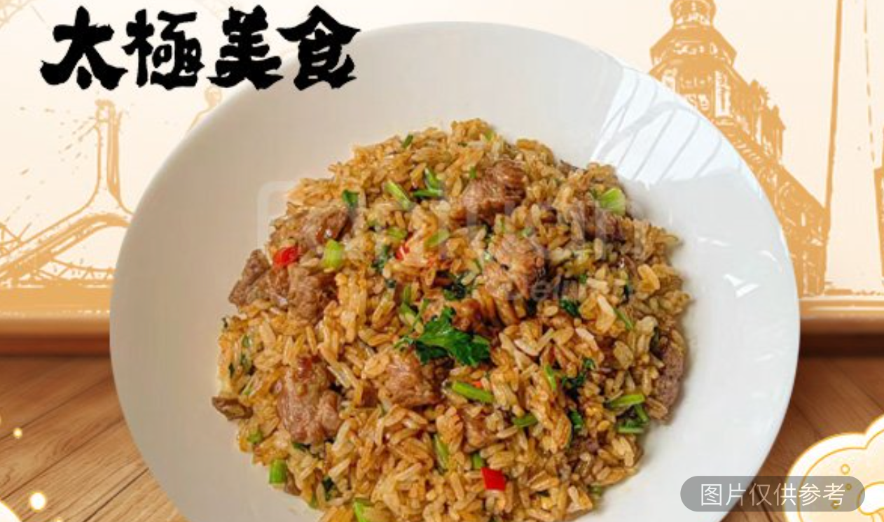 雞肉炒飯