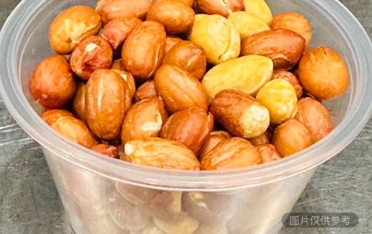 油炸花生米