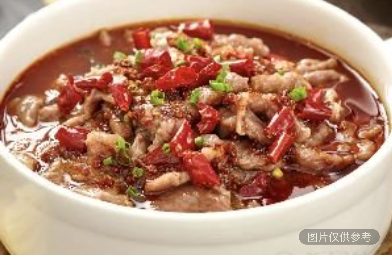 水煮肉片
