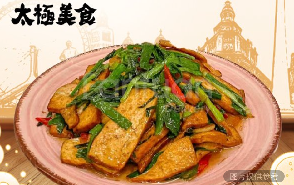 韭菜炒香乾