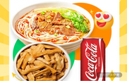 精品招牌（牛肉、锅烧）粉+秘制卤腐竹+汽水