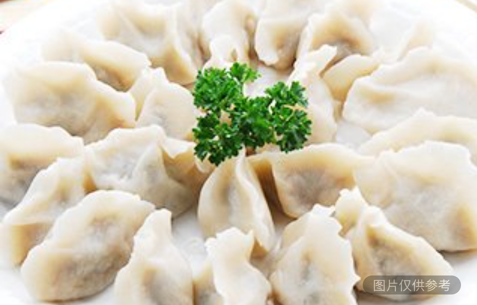 三鮮餃