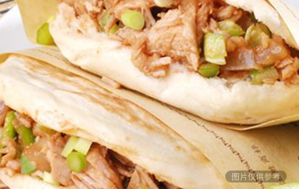 肉夾饃