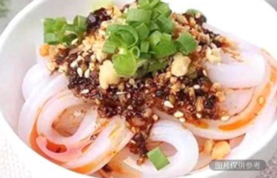 風味涼粉