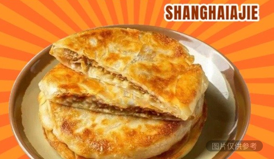 黑椒牛肉餅