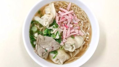 水餃叉燒麵