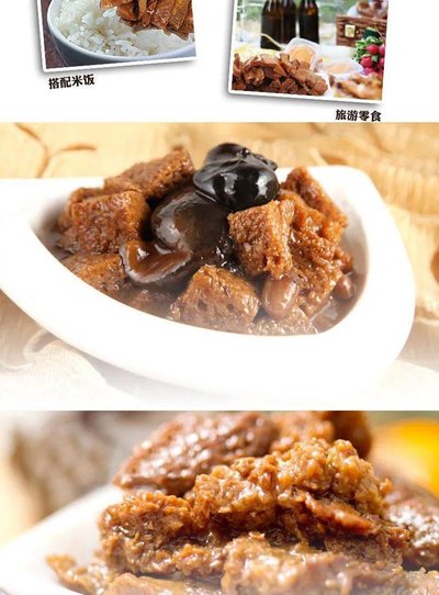 上海四鮮烤麩